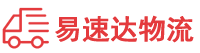 益阳到抚顺县物流公司